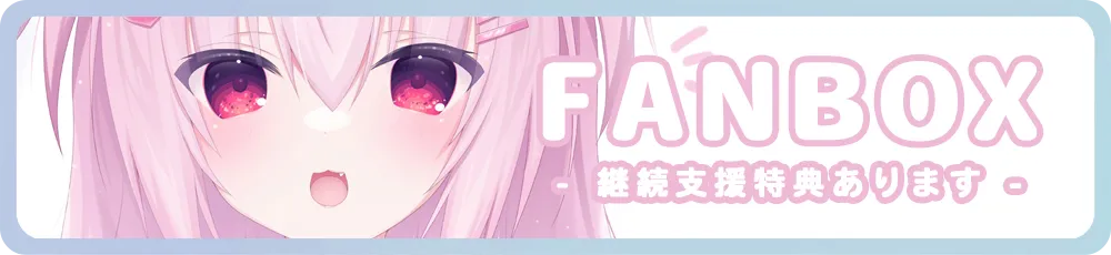 FANBOX
