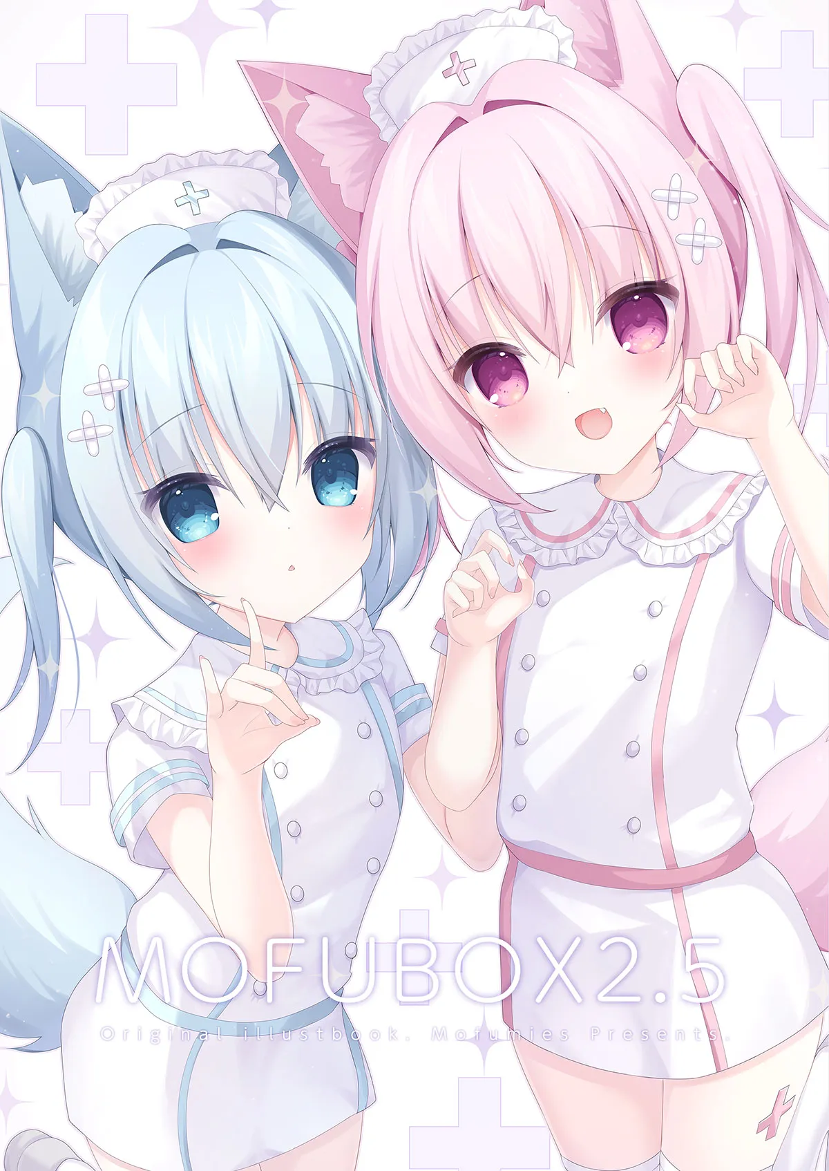MOFUBOX2.5 (イラスト本)