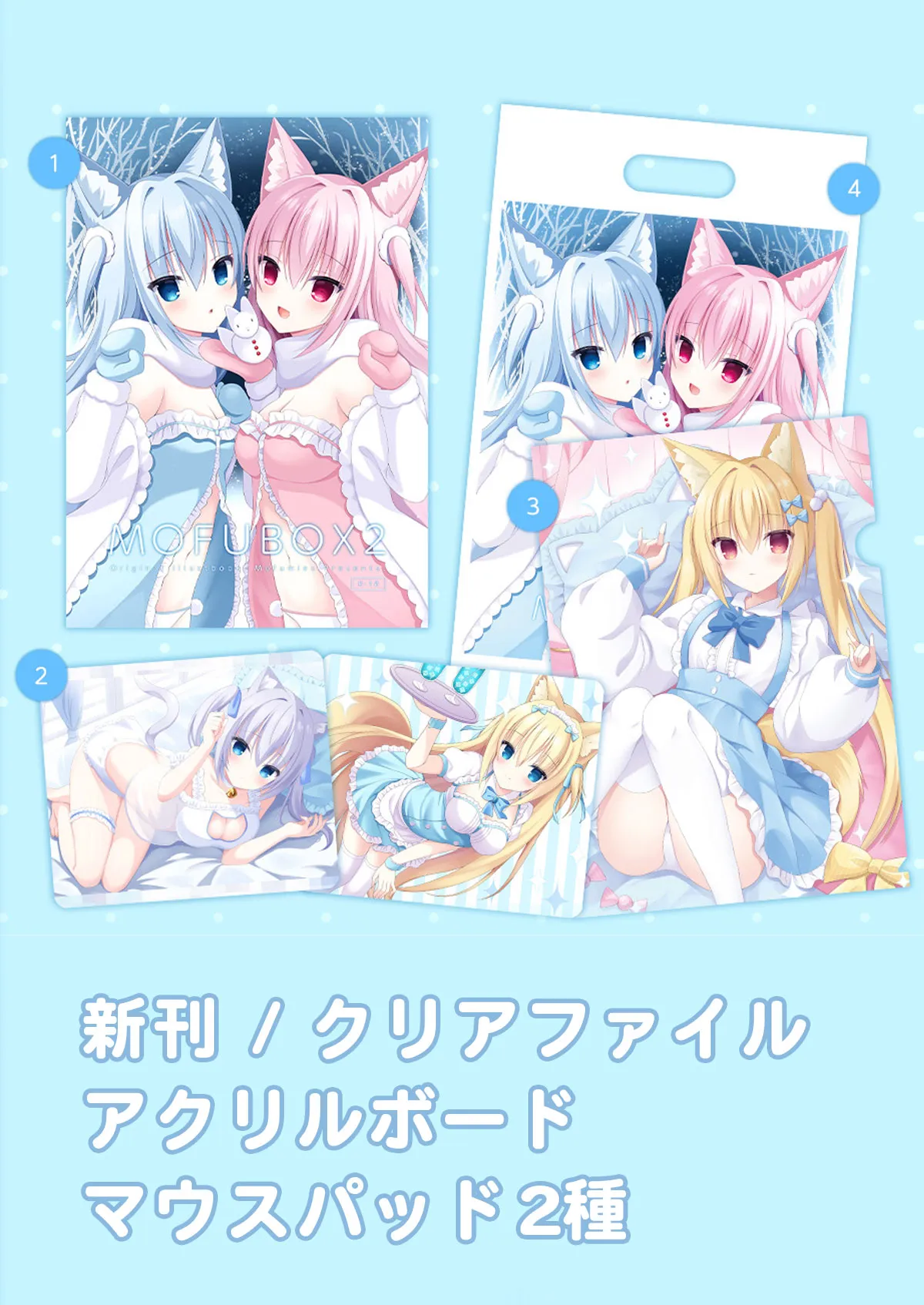 新刊セット