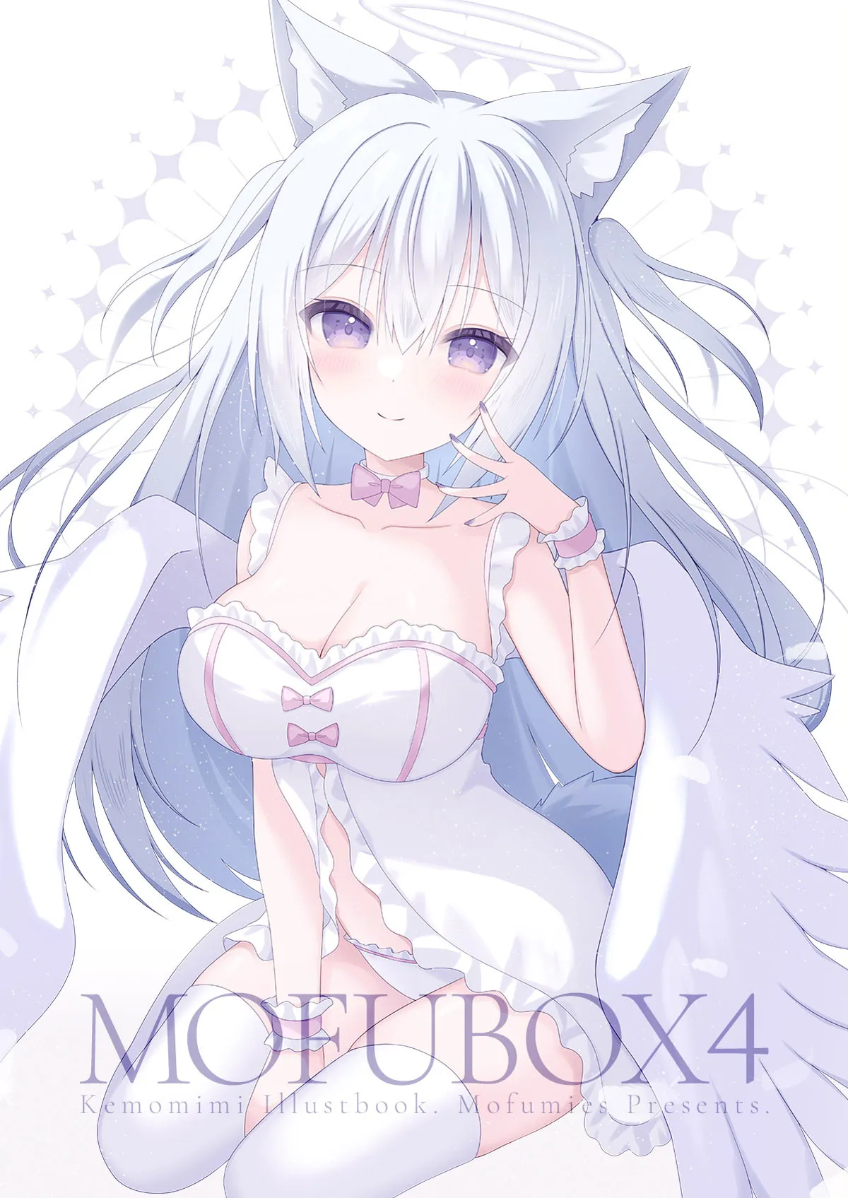 MOFUBOX4 (イラスト本)